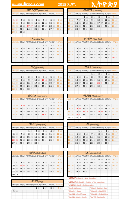 Ethiopian Calendar - 2015.pdf